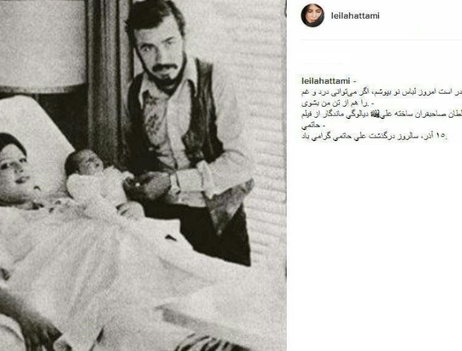 عکس نوشته درباره لیلا