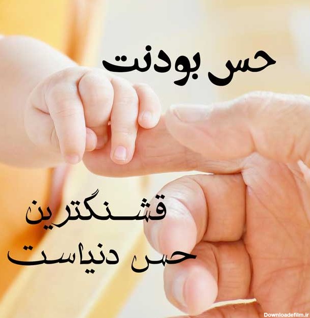 عکس نوشته پسرم عشقمه