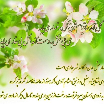 عکس نوشته زیبا درمورد عید