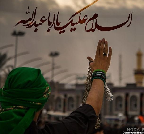 عکس امام حسین سلام