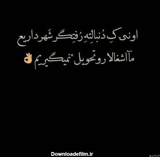 عکس لاتی غم